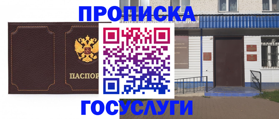 регистрация для дет. сада в Сарапуле
